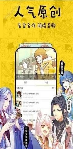 免费韩漫福利姬在线观看,在线观看，畅享视觉盛宴