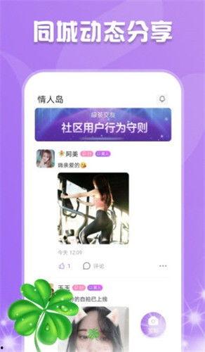白色福利在线视频播放,揭秘生活美好瞬间
