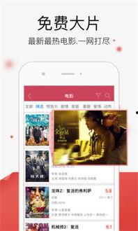 手机在线观看福利视频,轻松解锁精彩瞬间