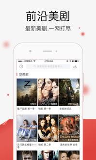 迅雷福利在线播放,在线观影新体验