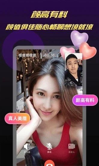 主播黄瓜福利在线,主播带你畅游娱乐新天地