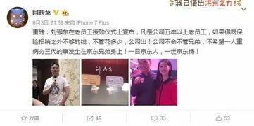 基老板福利视频在线,在线视频带你领略独家福利盛宴