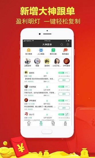 福利彩票3d在线试玩
