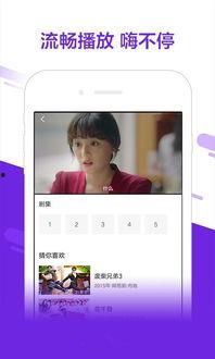 共享福利在线播放,在线播放新体验