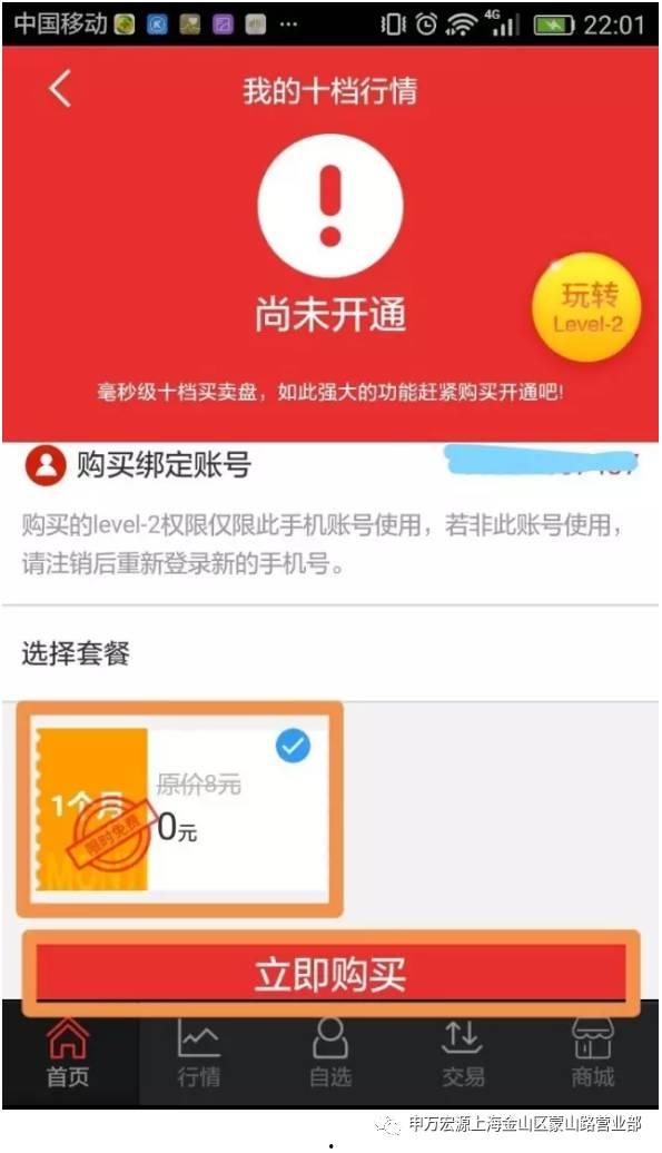 国产重磅福利网友在线