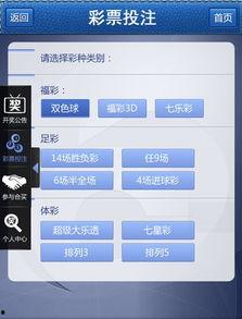 手机在线福利七,揭秘七大热门手机应用福利活动